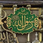 Sh. Omar khurshid